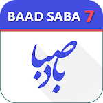 Cover Image of Download BadeSaba Calendar 2020 7.6 APK