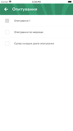 ТОМІК School Screenshot 2 - AppWisp.com