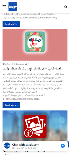 sa3dy.com - Simple as DUCK Screen 2