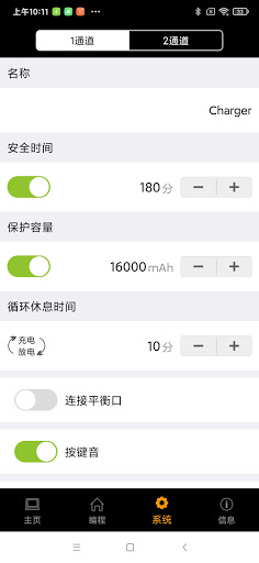 Android application Charge GO screenshort