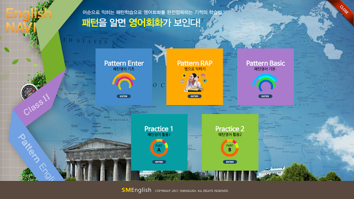 Android application 오케이 패턴 잉글리쉬 screenshort
