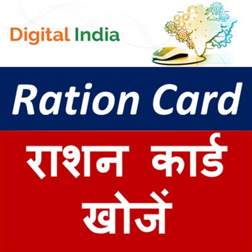 Ration Card- All States 1.0 Icon