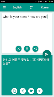 Korean-English Translator Screenshot