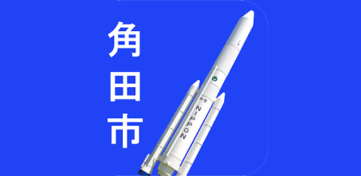 カクダプリ