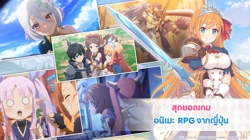 Princess Connect! Re: Dive Screen 2