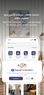 Manzilik APK for Android Download (Unlimited Money) 1