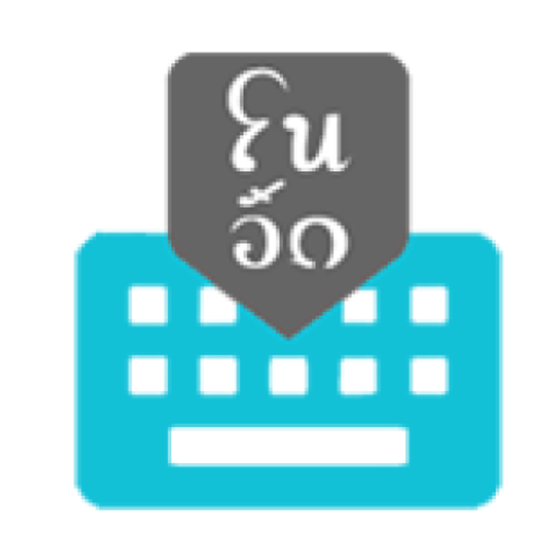 Tai Viet Keyboard logo