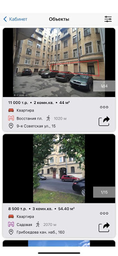 Адвекс Партнер Screen 3