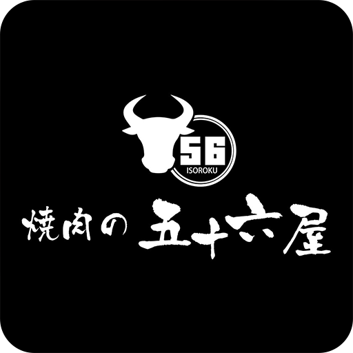 焼肉の五十六屋 logo
