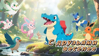 Game screenshot Зверобои hack