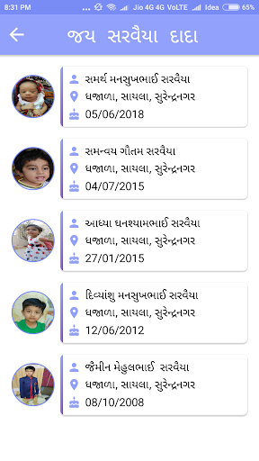 Android application Jai Sarvaiya Dada screenshort