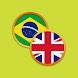 English Portuguese Dict II - Androidアプリ