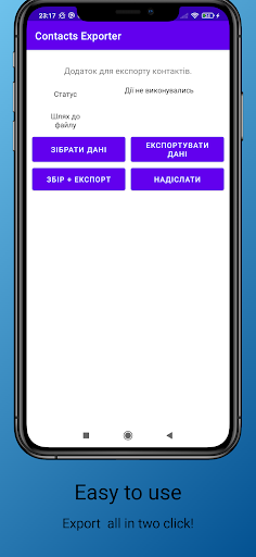 Contacts Exporter Screen 2