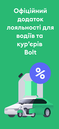 Android application Boost screenshort