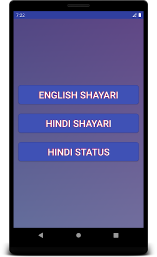 Android application Shayari screenshort