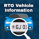 RTO Vehicle Information - Owner Details of Vehicle - Androidアプリ