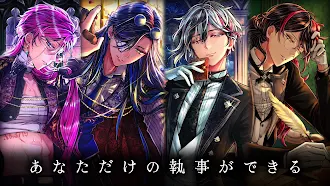 Game screenshot 悪魔執事と黒い猫：ストレスを癒やし、メンタルを癒やすゲーム mod apk