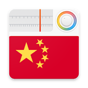 Top 50 Music & Audio Apps Like China Radio Stations Online - Chinese FM AM Music - Best Alternatives