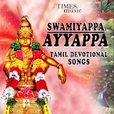 Swamiyappa Ayyappa Songs icon