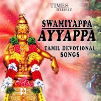 Swamiyappa Ayyappa Songs