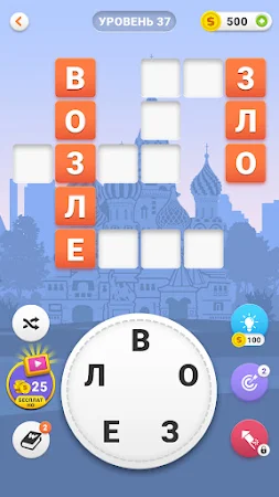 Game screenshot Слово Поиск Кроссворд Чудеса mod apk