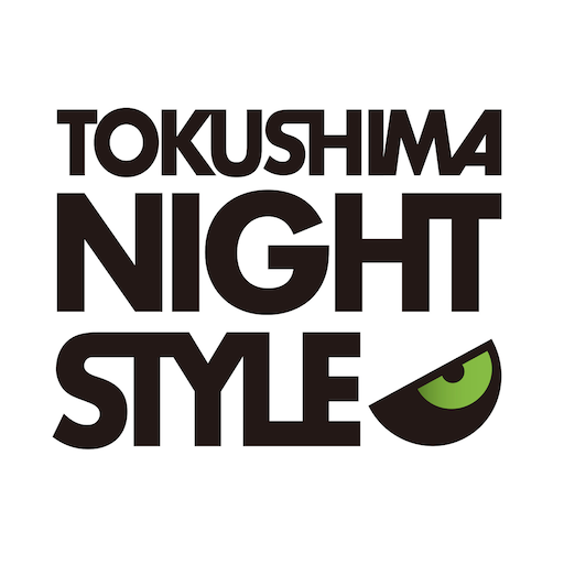 徳島ナイトスタイル お得なクーポン配布 logo