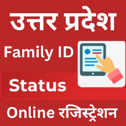 UP family id: ration card app Download on Windows