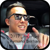 Ayman Serhani 2017 icon