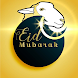Happy Eid al Adha 2021 - Androidアプリ
