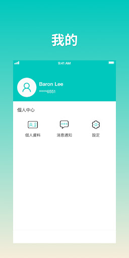 Android application Fresh Coupon Admin screenshort
