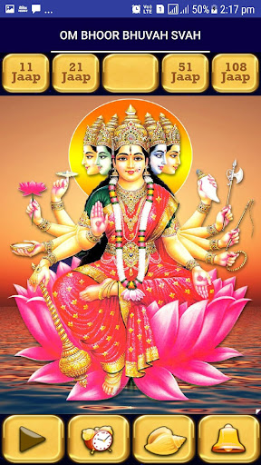 गायत्री मंत्र Gayatri Mantra