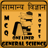 General Science in Hindi icon