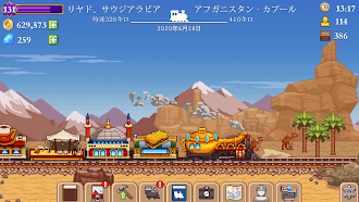 Game screenshot Tiny Rails - 鉄道経営シミュレーション apk download