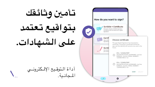 معاينة التطبيق