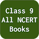 Class 9 NCERT Books Download on Windows