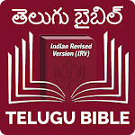 Cover Image of Tải xuống Kinh thánh tiếng Telugu (త⁇ లుగు బైబిల్)  APK