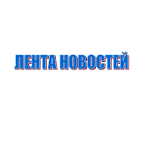 Russian News Headnlines icon