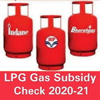 LPG Gas Subsidy Status Check  LPG Gas App Online