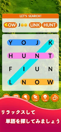 Game screenshot Word Search Master: 英単語パズル mod apk