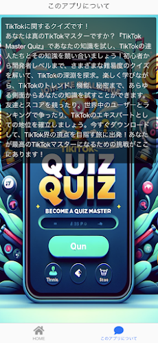 TikTok Master Quiz for Andのおすすめ画像3