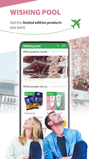 TripCan Screen 3