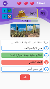 التحدي مسابقات ثقافية