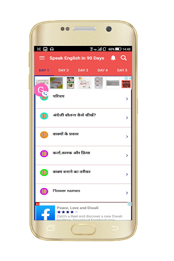 Speak English in 90 Days Screen 3