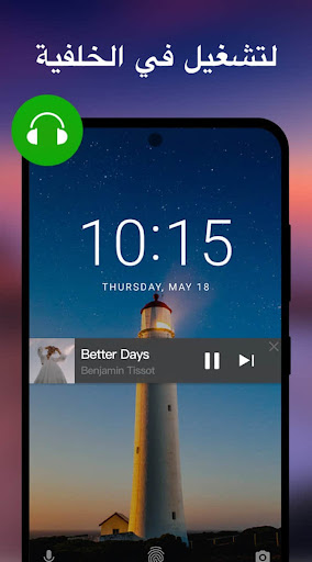 تطبيق مشغل الفيديو بكل الصيغ XPlayer برو4