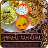 Gujarati Recipes icon