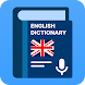 English Dictionary: Vocabulary