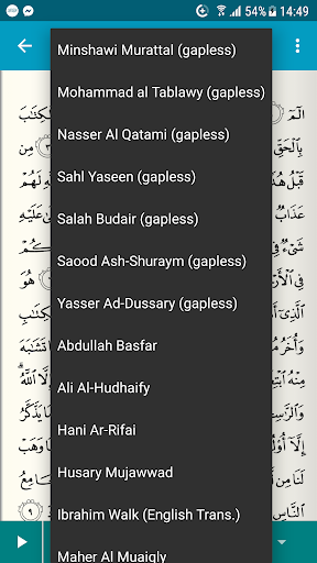 iQuran Pro Screen 3
