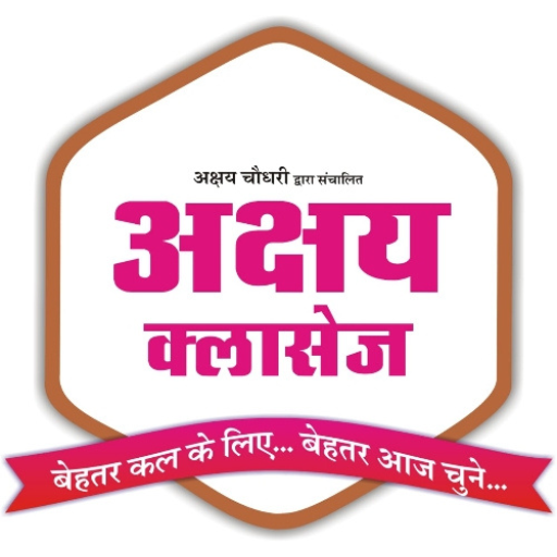 Akshay Classes Kota logo