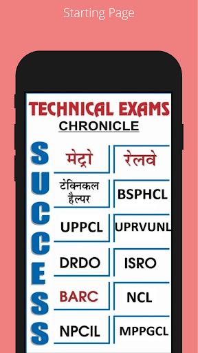 Android application SUCCESS CENTER SIKAR screenshort