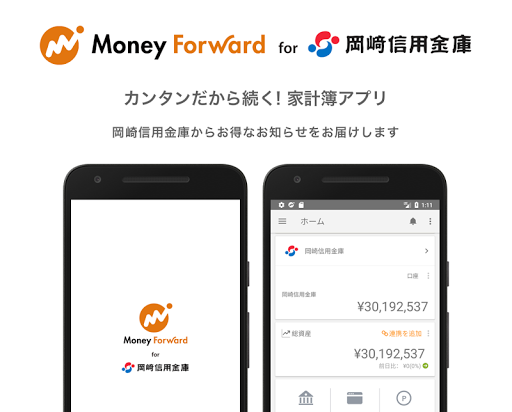 Anteprima dell'app